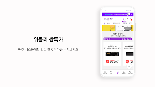 시소몰 SEESAWmall