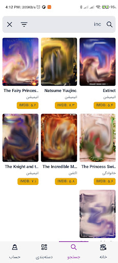 تماشای فیلم و سریال - پلی استپ