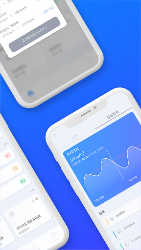 스마트 에어콕 Screen 2