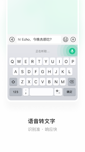 微信输入法 screenshot 11