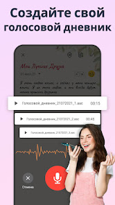 Скриншот