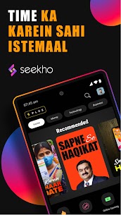 Seekho MOD APK :Short Video Courses (Premium Unlocked) Download 1
