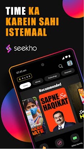 Seekho: Short Learning Videos 1