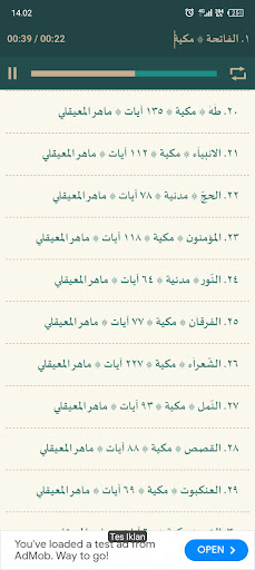 قرأن كامل ماهرالمعيقلي بدون نت Screen 3