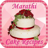 Marathi Cake Recipes (केक) icon