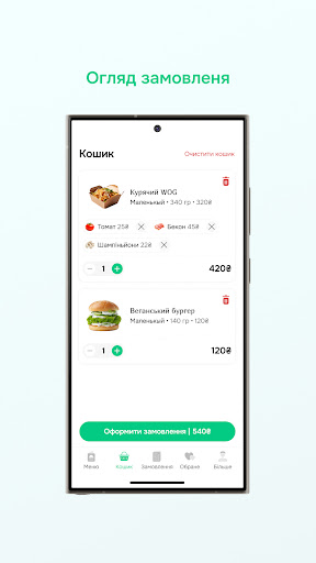 RestUP Screenshot 4 - AppWisp.com