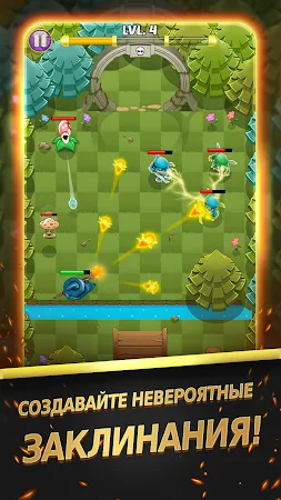 Game screenshot WizQuest hack