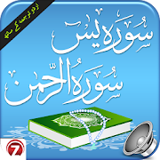 Top 49 Books & Reference Apps Like Sura Yaseen and Rahman in mp3 - Best Alternatives