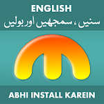 Cover Image of Tải xuống Tiếng Anh sang tiếng Urdu sang tiếng Anh 5.0 APK
