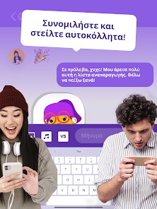 Εικόνα στιγμιότυπου οθόνης