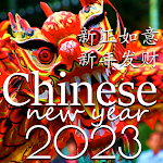 Cover Image of Download Chinese NewYear Wishes  APK