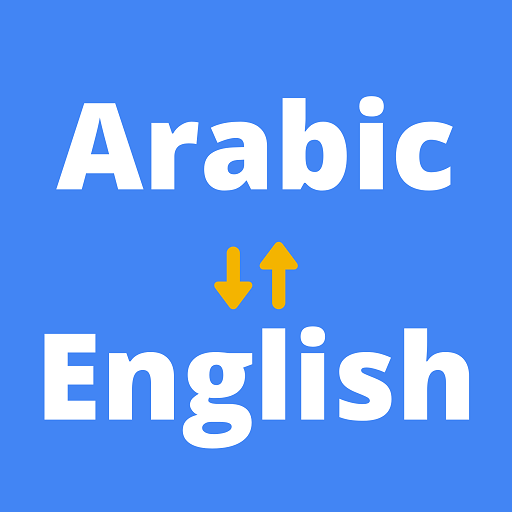 Arabic to English Translator 15.0.0 Icon