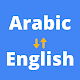 Arabic English Translator - Free Download on Windows