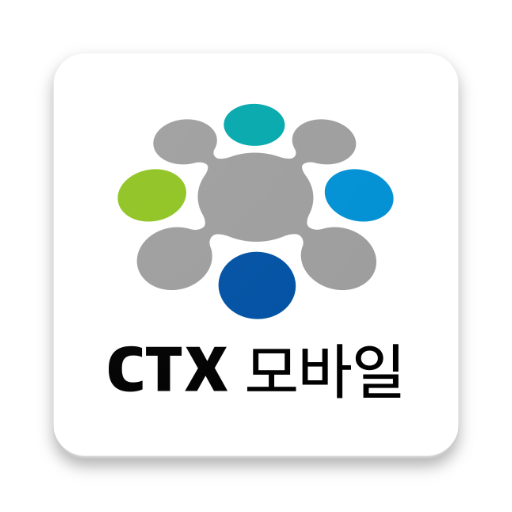 CTX 모바일 주문시스템 logo