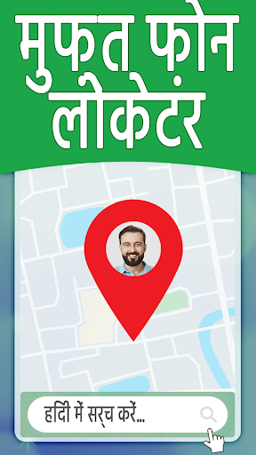 ऐप पूर्वावलोकन