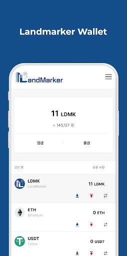 Android application Landmarker Wallet screenshort