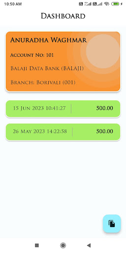 BALAJI E PASSBOOK Screen 2