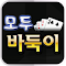 넥스메인 - Game 2