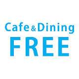 Cafe&Dining FREE（カフェ＆ダイニングフリー） icon