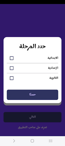 المبين في اللغة العربية