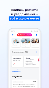 VSK Insurance 1
