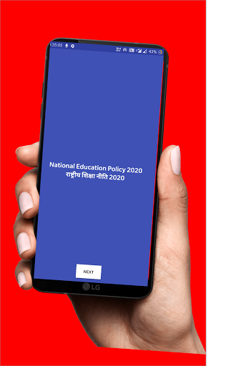 Android application Guide-U : Take the right path screenshort