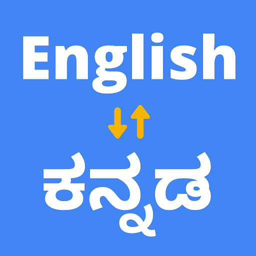 safari translate kannada