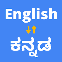 English to Kannada Translator ??