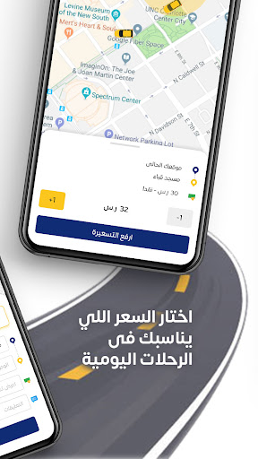 Step ستب screenshot 7