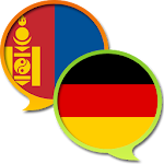 German Mongolian Dictionary Fr Apk