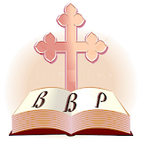 Beulah Bilingual Bible icon