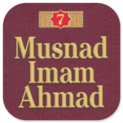 Musnad Imam Ahmad Jilid 7 logo
