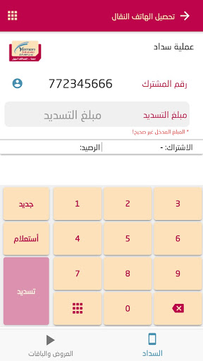 ماكس اونلاين Screen 2