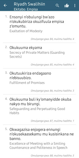 Luganda Hadith Screen 3