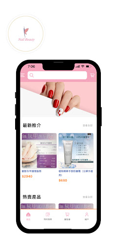 Android application Nail Beauty screenshort