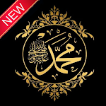 Cover Image of Download Kaligrafi Wallpaper Islami 1.1.2 APK