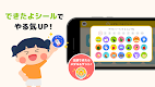 screenshot of ひらがなカタカナ練習 幼児子供知育ゲームアプリすくすくプラス