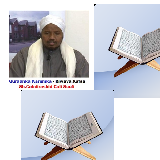 Sh.C.Suufi-Quraanka Somali Windowsでダウンロード