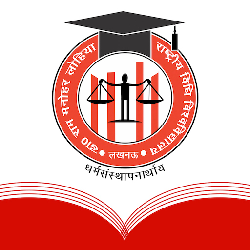 RMLNLU eLibrary logo