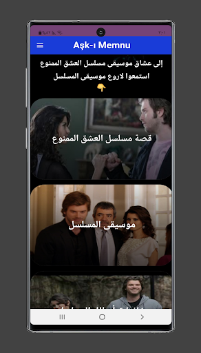 App preview
