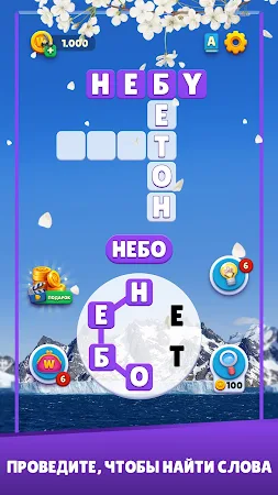 Game screenshot Word Universe apk download