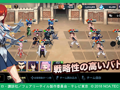 √ダウンロード フェアリー テイル ギルド 一覧 332721