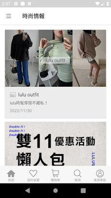 LULUS：流行女裝服飾品牌のおすすめ画像4
