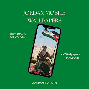 Jordan Country 4K Wallpapers