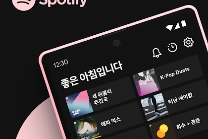 스포티파이
