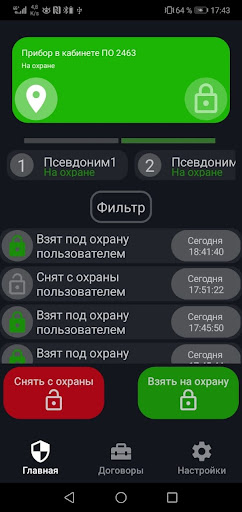 Сатурн Screen 3