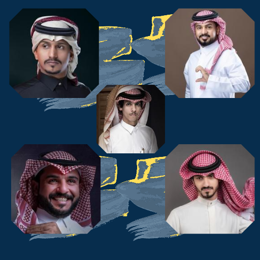 شيلات طرب حماسية لكل الفنانين - AppWisp.com