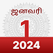 Om Sai Tamil Calendar 2024