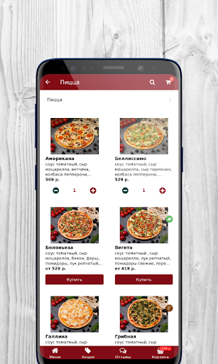 PizzaFesta | Доставка еды Screen 2