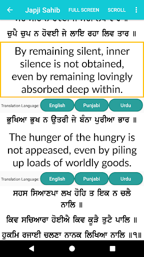 Nitnem Sundar Gutka Sahib Screenshot 4 - AppWisp.com